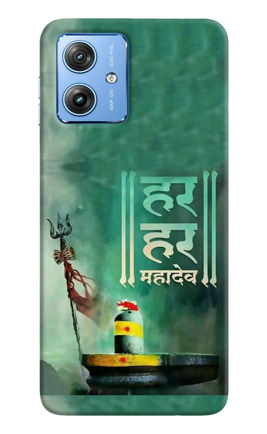 Har Har Mahadev Shivling Moto G64 5G Hard Case Back Cover by Casekaro