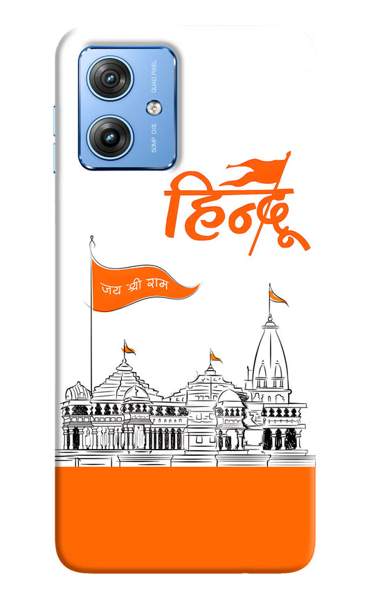 Jai Shree Ram Hindu Moto G64 5G Hard Case Back Cover by Casekaro