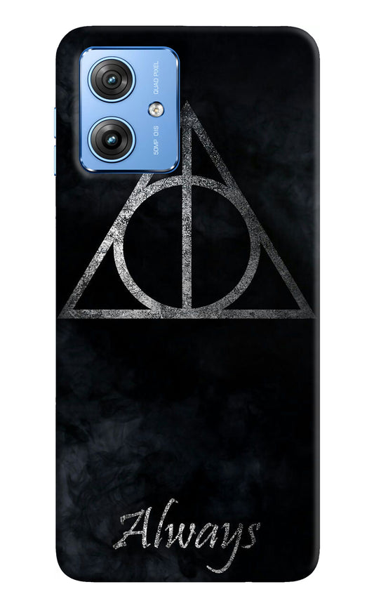 Deathly Hallows Moto G64 5G Back Cover