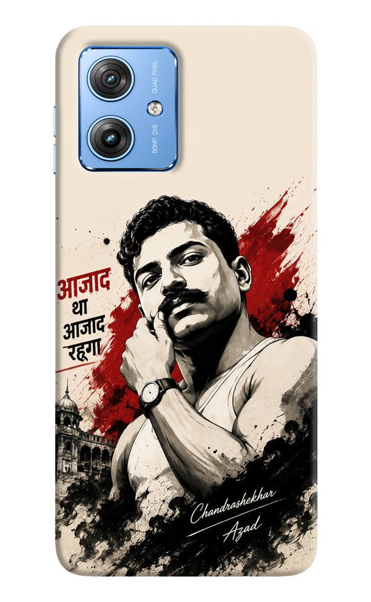 Dr. Ambedkar Visionary Moto G64 5G Back Cover