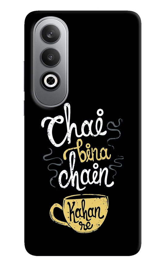 Chai Bina Chain Kaha Re Oneplus Nord CE4 Back Cover