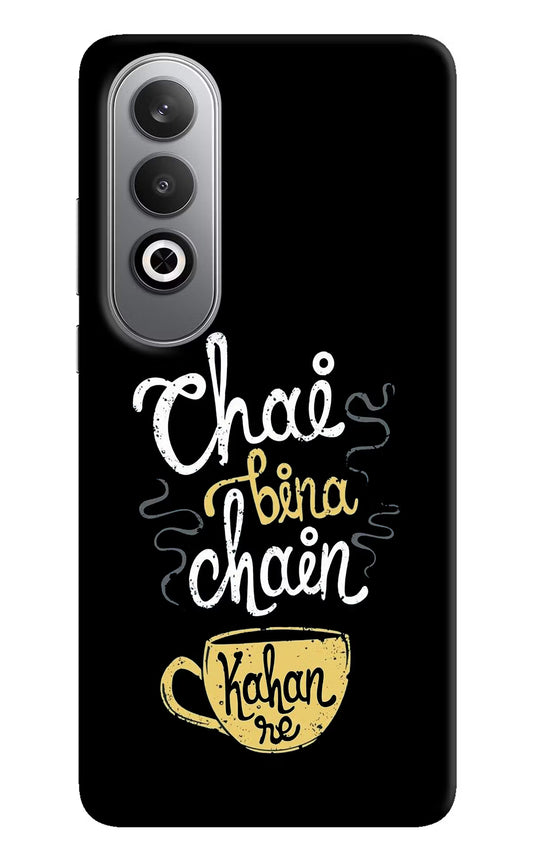 Chai Bina Chain Kaha Re Oneplus Nord CE4 Hard Case Back Cover by Casekaro