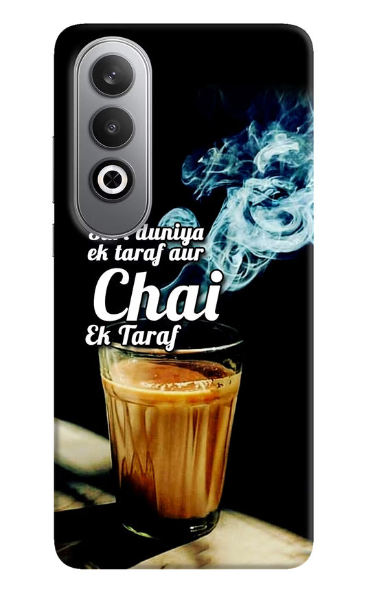 Chai Ek Taraf Quote Oneplus Nord CE4 Hard Case Back Cover by Casekaro