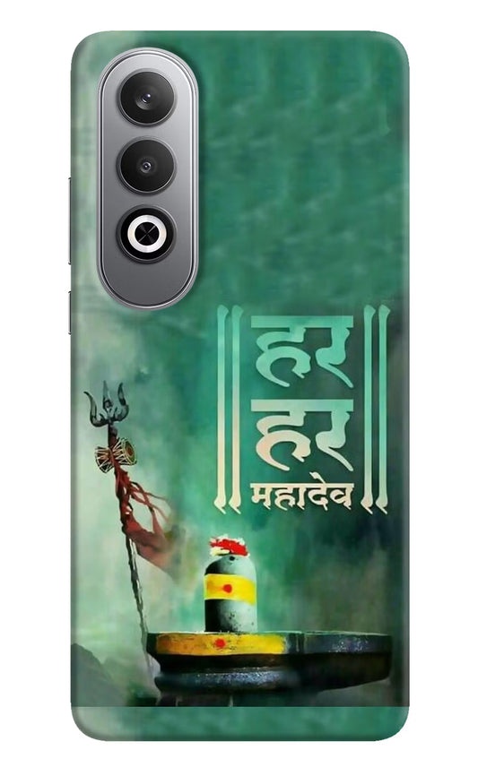 Har Har Mahadev Shivling Oneplus Nord CE4 Hard Case Back Cover by Casekaro