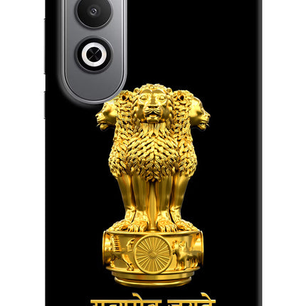 Satyamev Jayate Golden Oneplus Nord CE4 Hard Case Back Cover by Casekaro