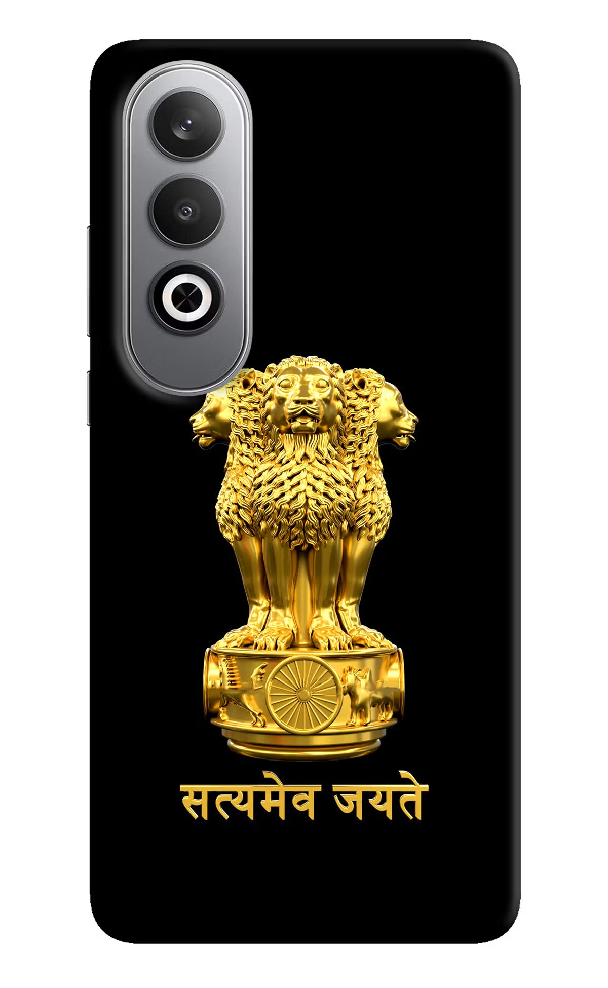 Satyamev Jayate Golden Oneplus Nord CE4 Hard Case Back Cover by Casekaro