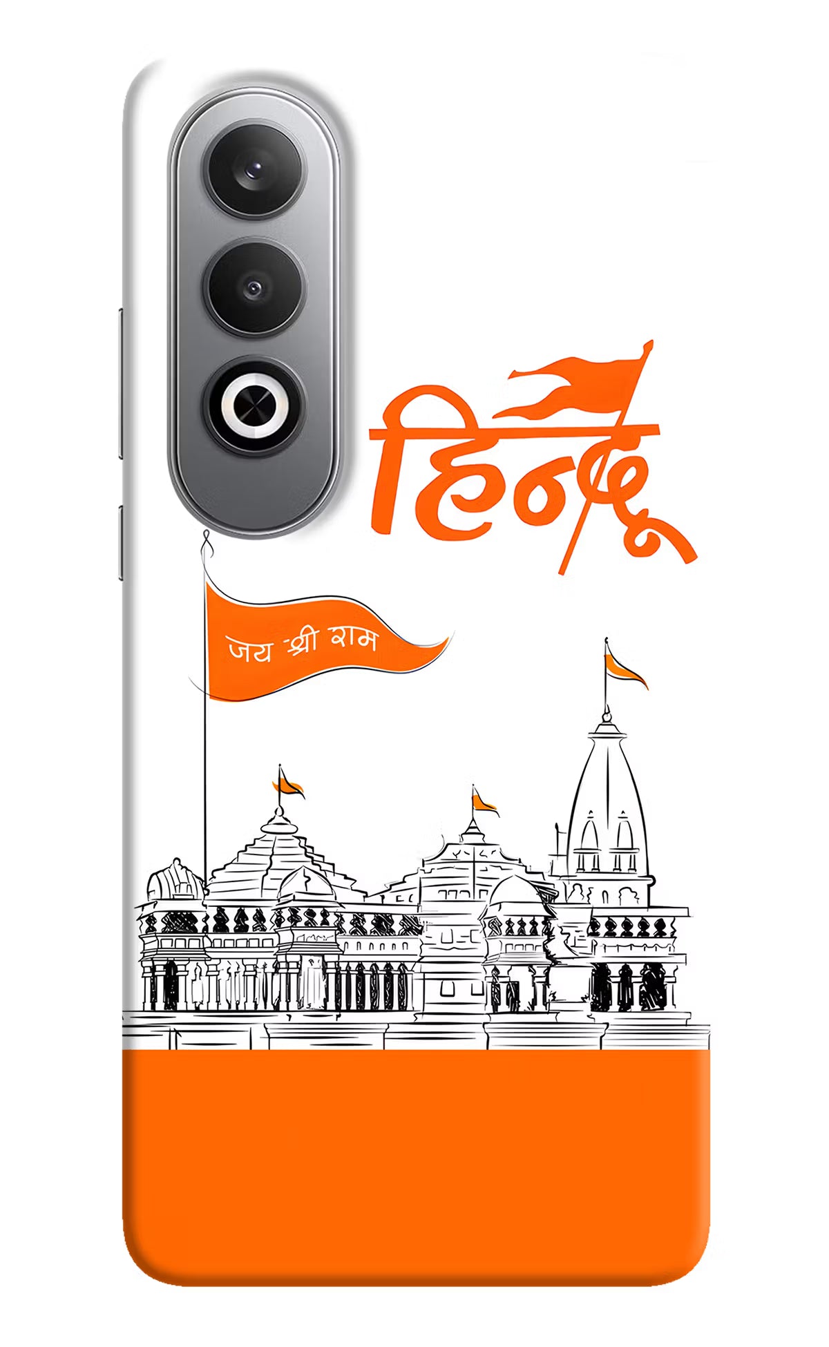 Jai Shree Ram Hindu Oneplus Nord CE4 Hard Case Back Cover by Casekaro