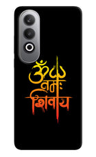 Om Namah Shivay Oneplus Nord CE4 Hard Case Back Cover by Casekaro