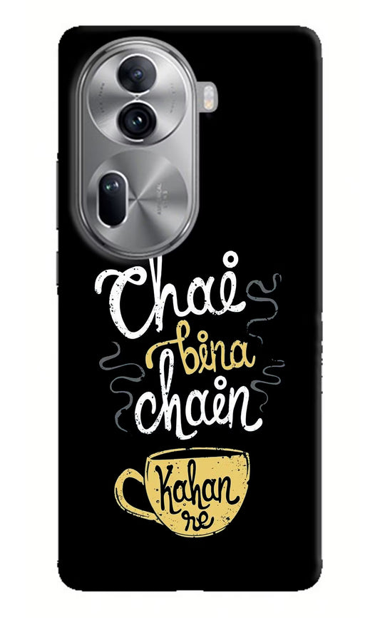 Chai Bina Chain Kaha Re Oppo Reno11 Pro 5G Hard Case Back Cover by Casekaro