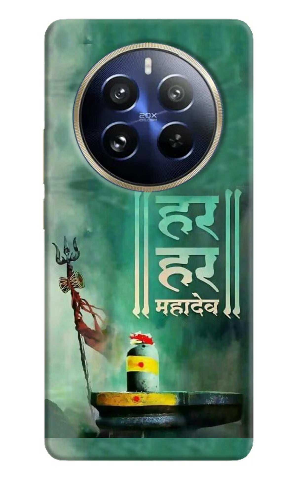 Har Har Mahadev Shivling Realme P1 Pro 5G Hard Case Back Cover by Casekaro