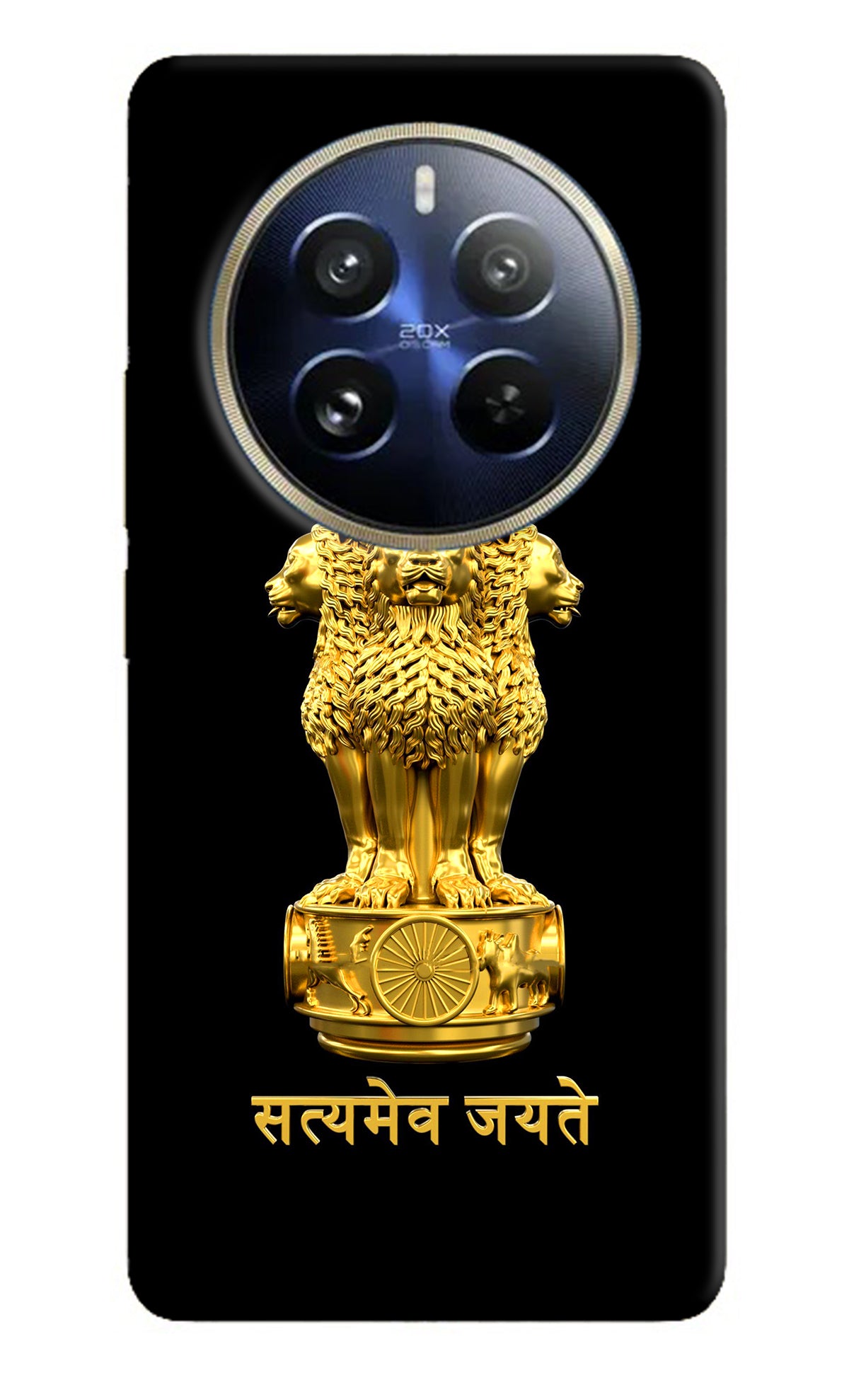 Satyamev Jayate Golden Realme P1 Pro 5G Back Cover