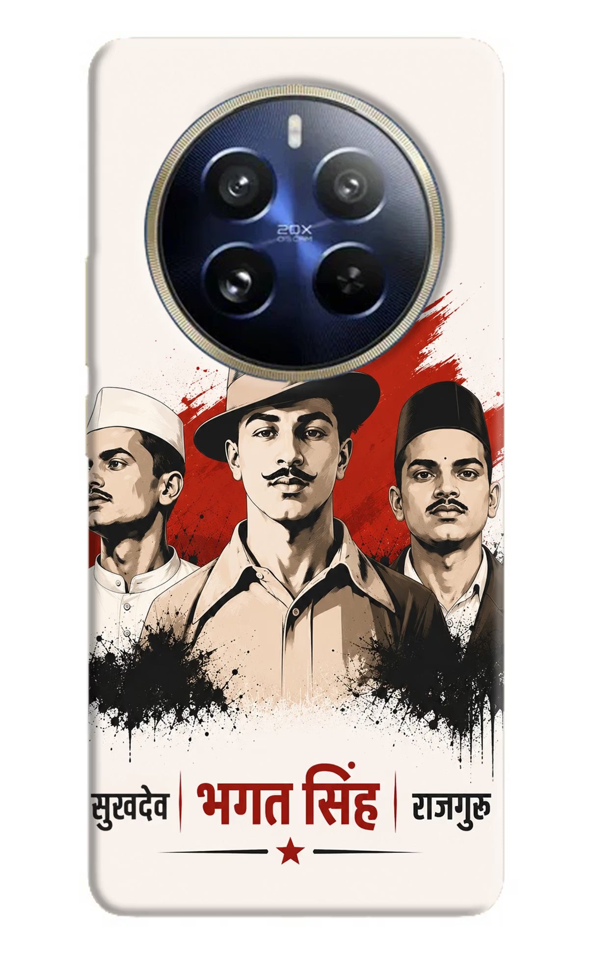 Sardar Patel Iron Will Realme P1 Pro 5G Back Cover