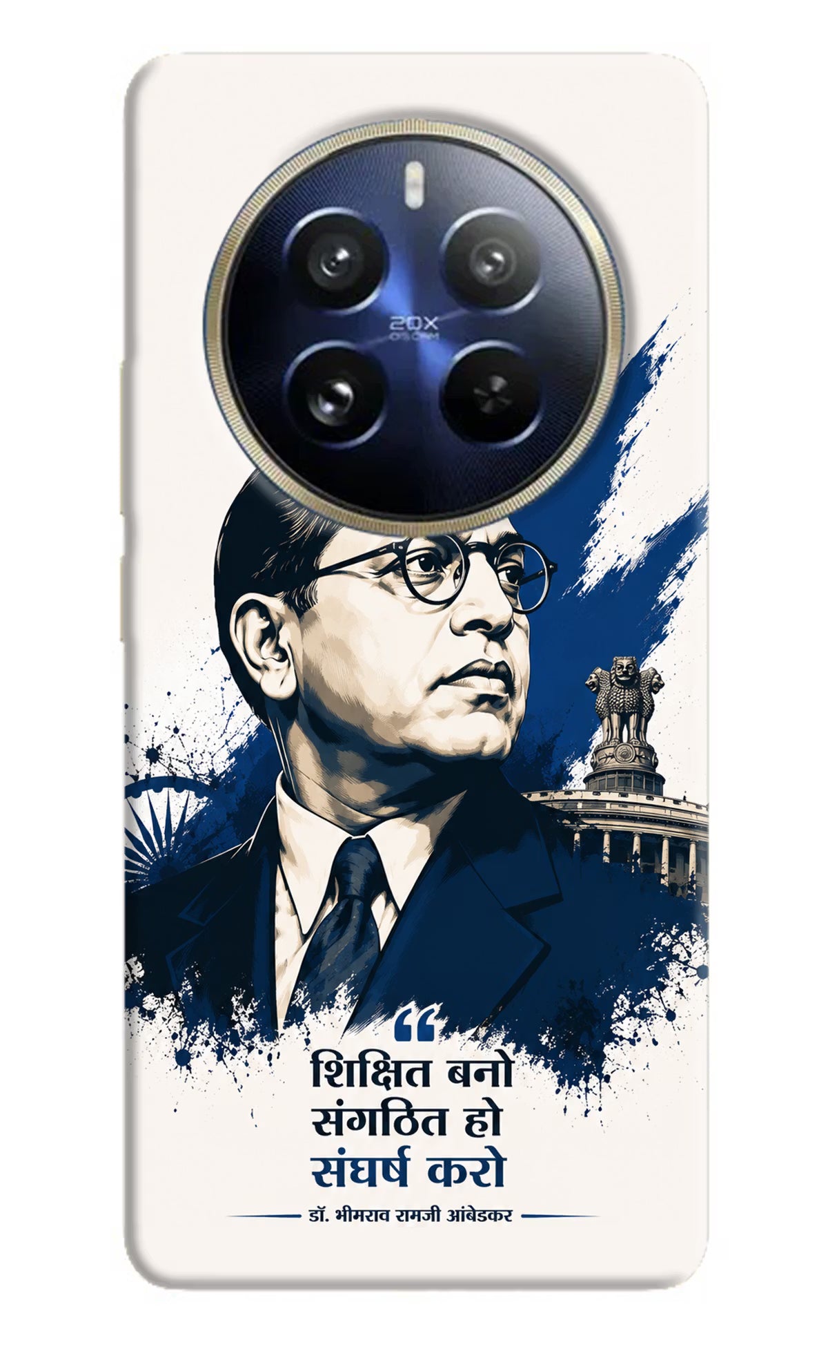 Bhagat Singh Trio Realme P1 Pro 5G Back Cover