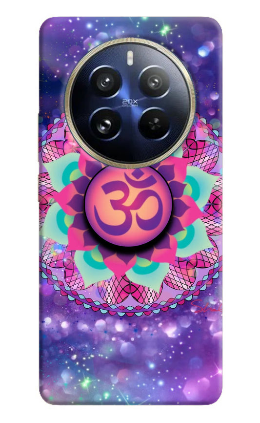 Om Purple Realme P1 Pro 5G Pop Case by Casekaro