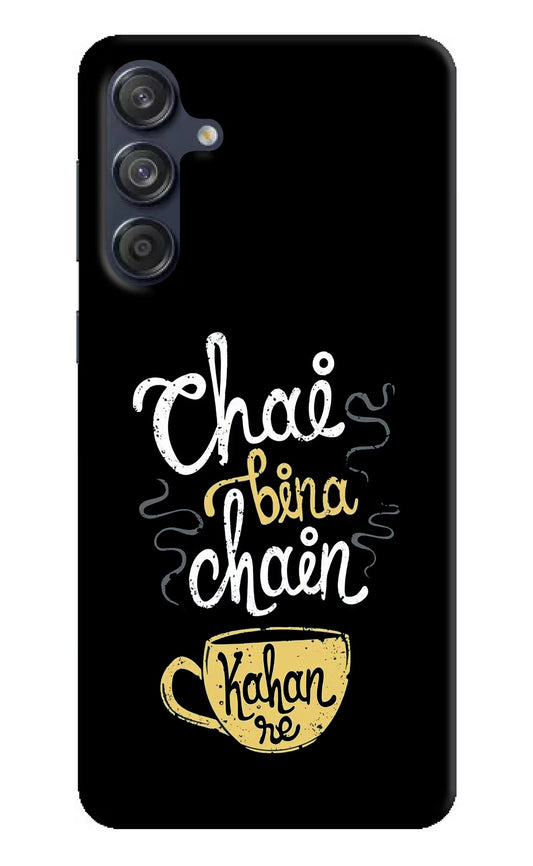 Chai Bina Chain Kaha Re Samsung M55 5G Hard Case Back Cover by Casekaro