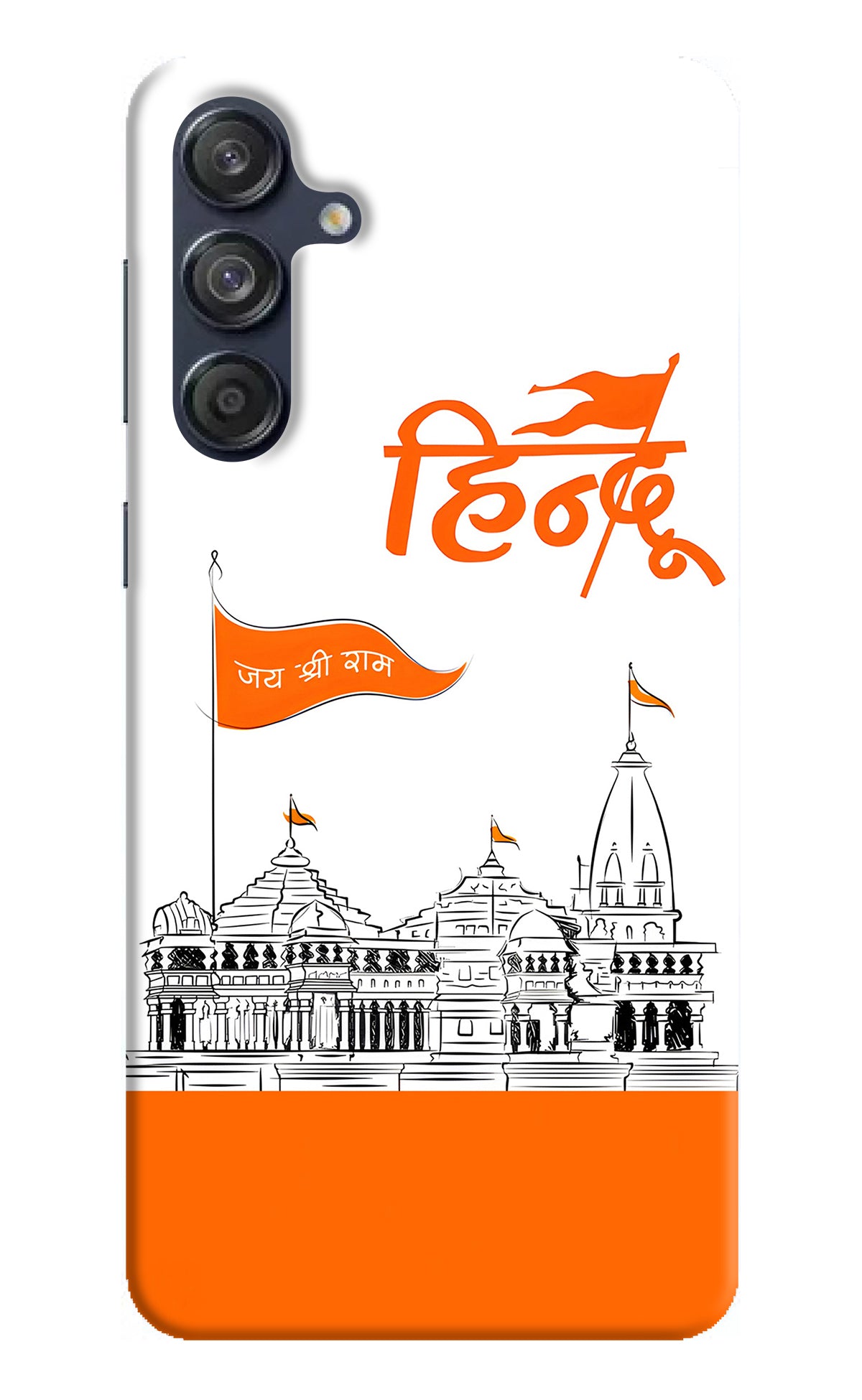 Jai Shree Ram Hindu Samsung M55 5G Back Cover