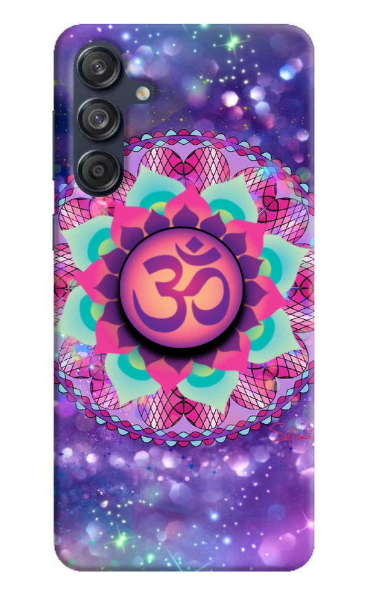 Om Purple Samsung M55 5G Pop Case by Casekaro
