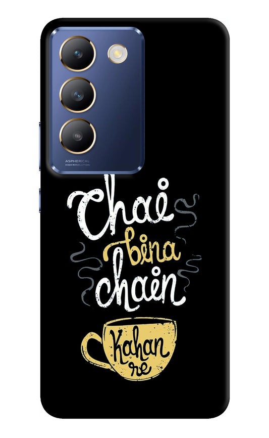 Chai Bina Chain Kaha Re Vivo Y200E 5G/T3 5G Back Cover