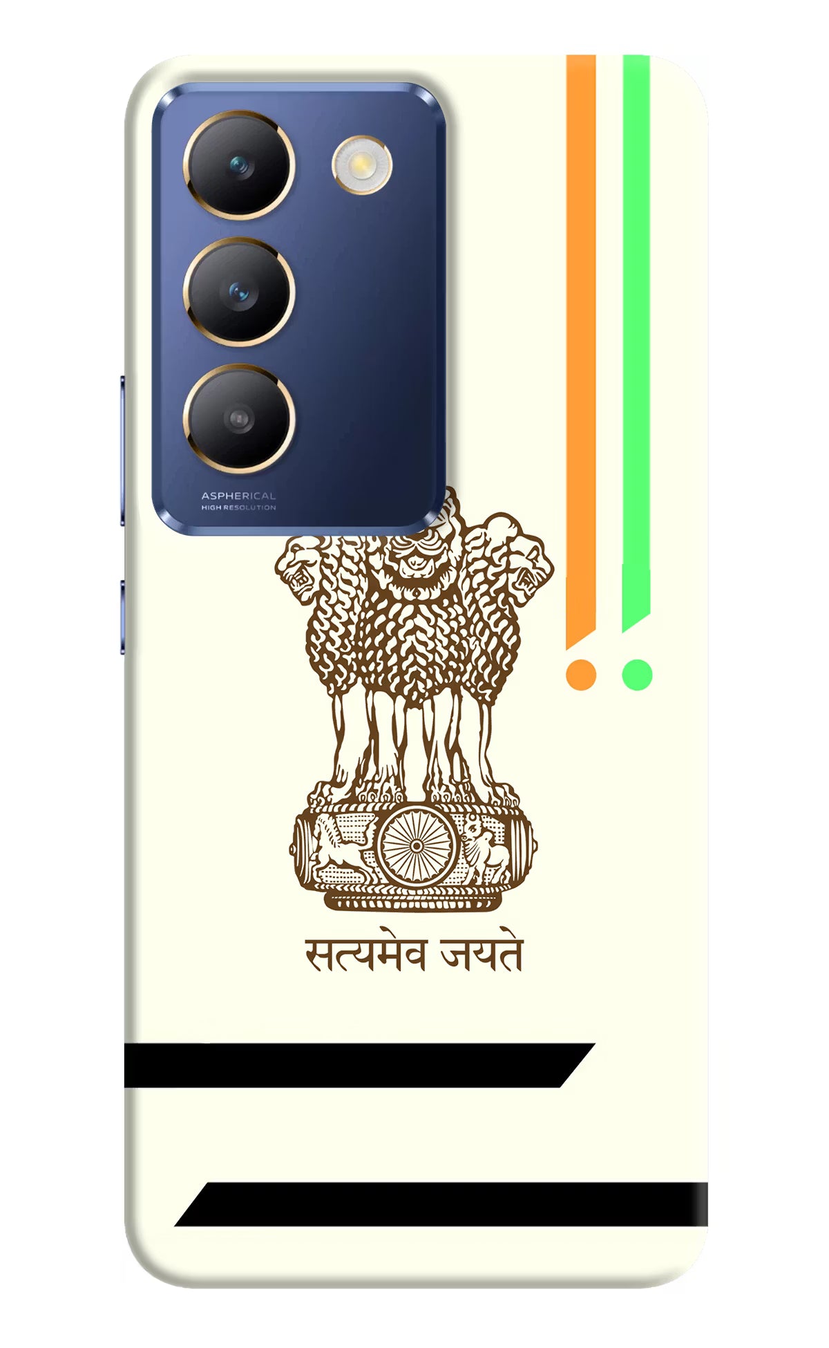 Satyamev Jayate Brown Logo Vivo Y200E 5G/T3 5G Hard Case Back Cover by Casekaro