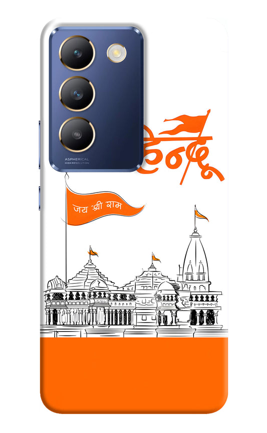 Jai Shree Ram Hindu Vivo Y200E 5G/T3 5G Back Cover