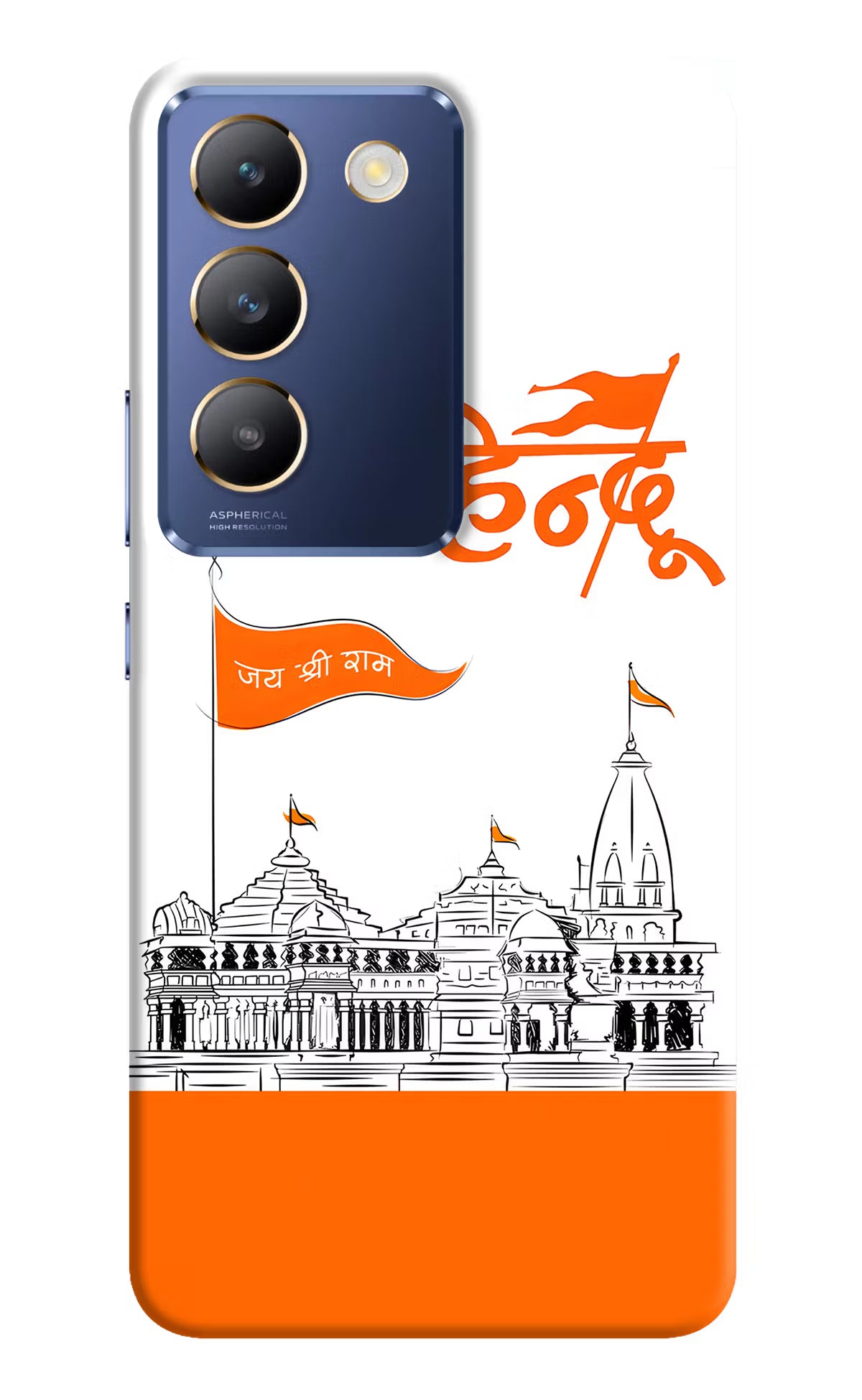 Jai Shree Ram Hindu Vivo Y200E 5G/T3 5G Hard Case Back Cover by Casekaro