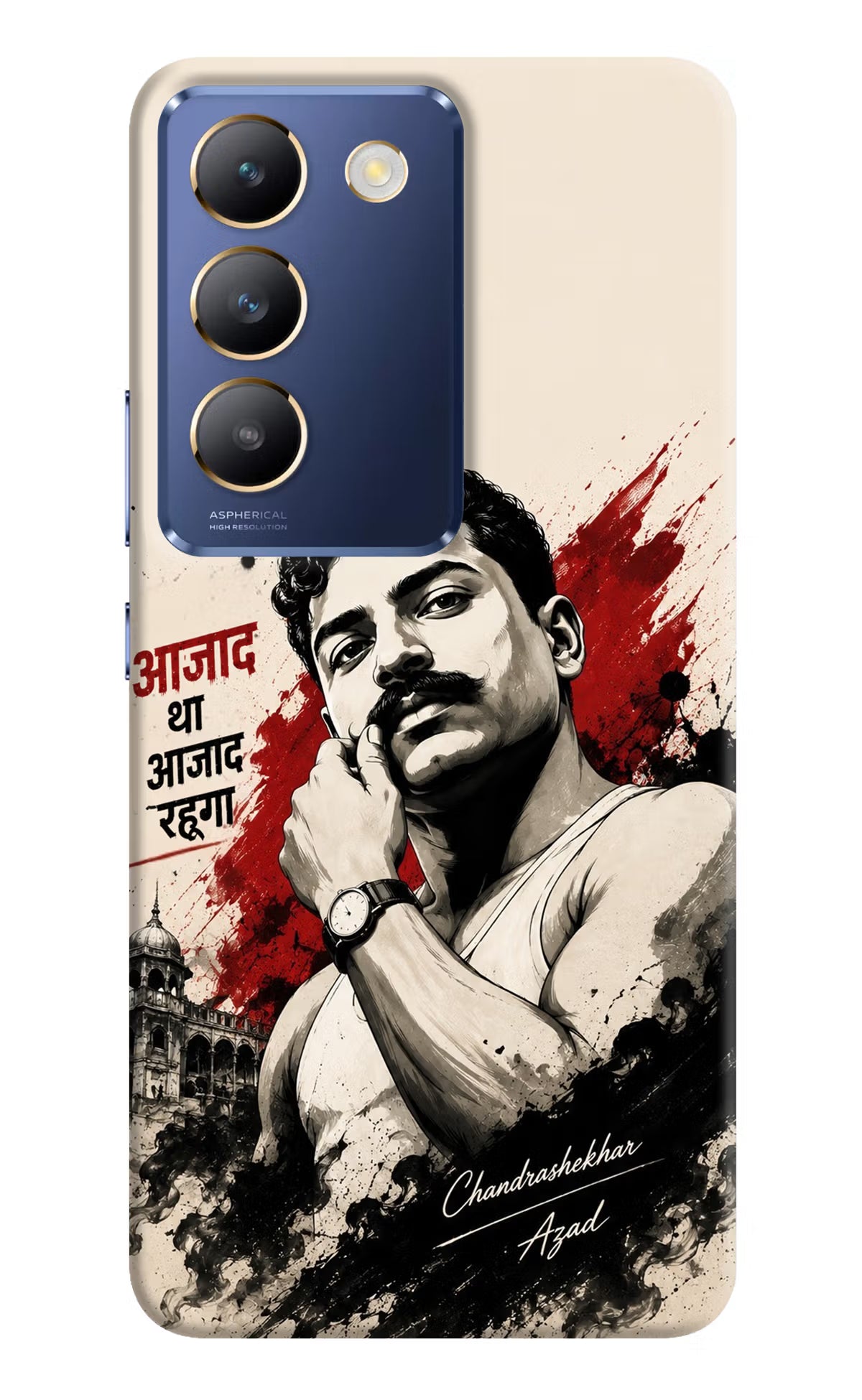 Dr. Ambedkar Visionary Vivo Y200E 5G/T3 5G Back Cover