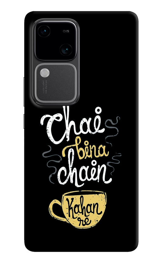 Chai Bina Chain Kaha Re Vivo V30 5G Back Cover