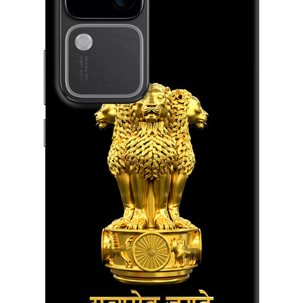 Satyamev Jayate Golden Vivo V30 5G Hard Case Back Cover by Casekaro