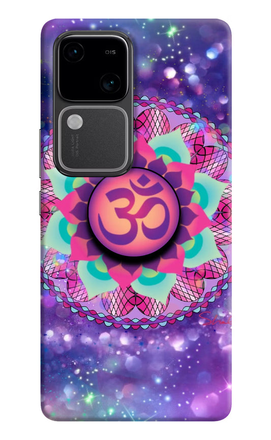Om Purple Vivo V30 5G Pop Case by Casekaro