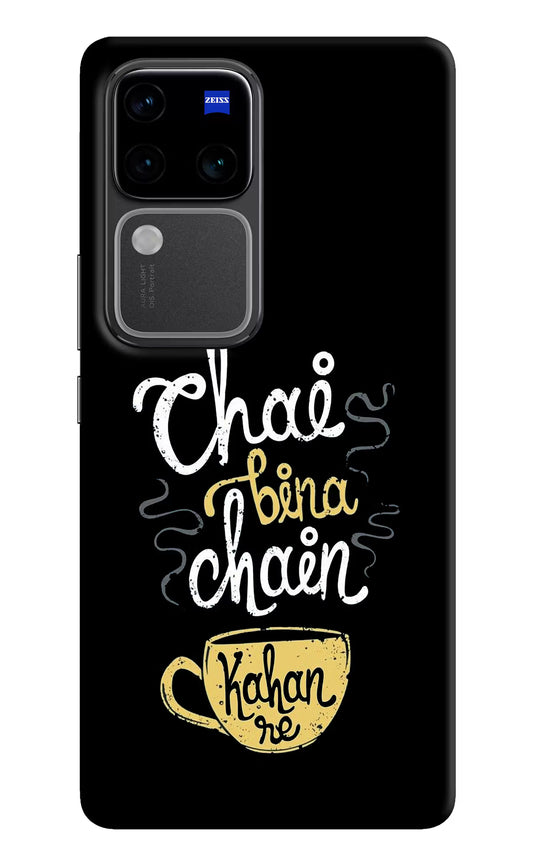 Chai Bina Chain Kaha Re Vivo V30 Pro 5G Hard Case Back Cover by Casekaro