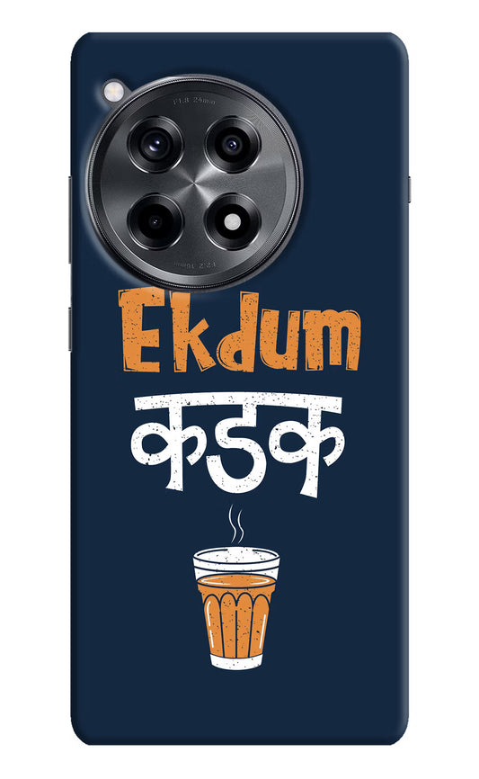 Ekdum Kadak Chai OnePlus 12R Hard Case Back Cover by Casekaro