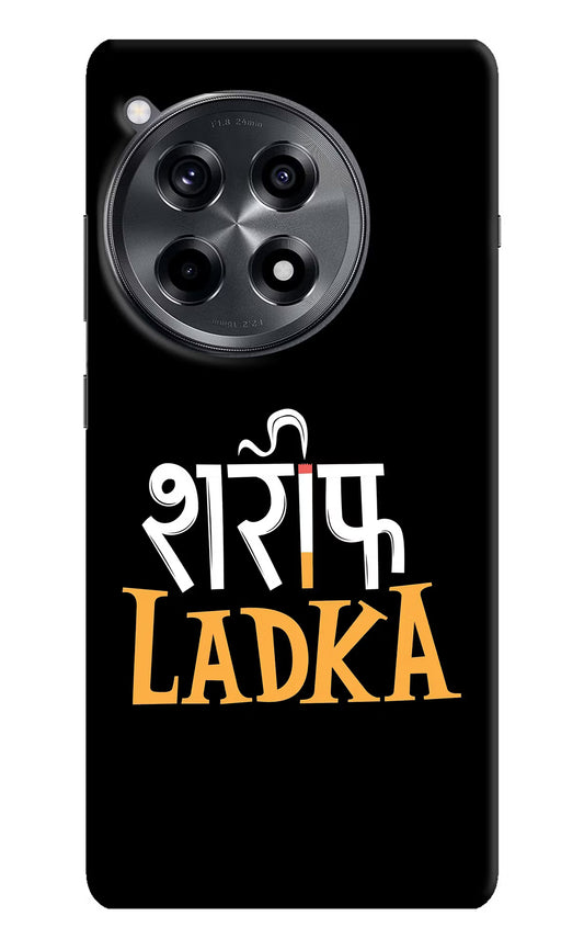 Shareef Ladka OnePlus 12R Hard Case Back Cover by Casekaro