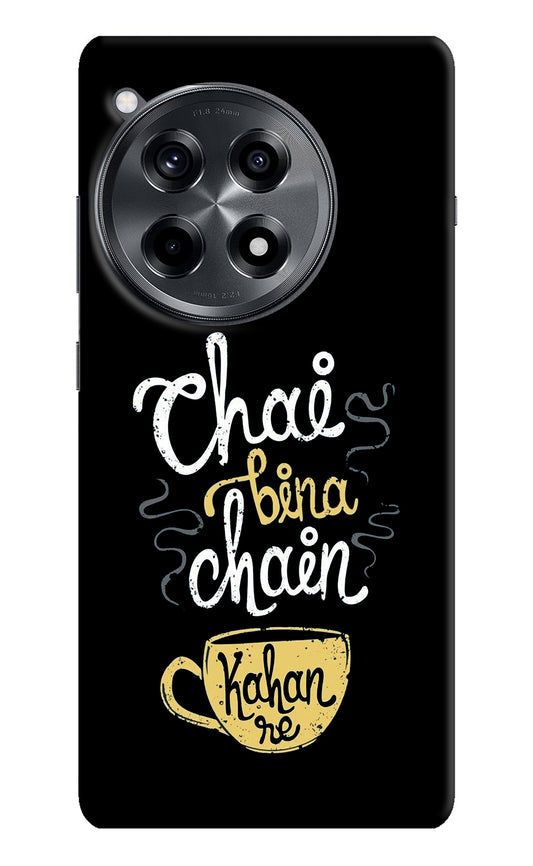 Chai Bina Chain Kaha Re OnePlus 12R Back Cover