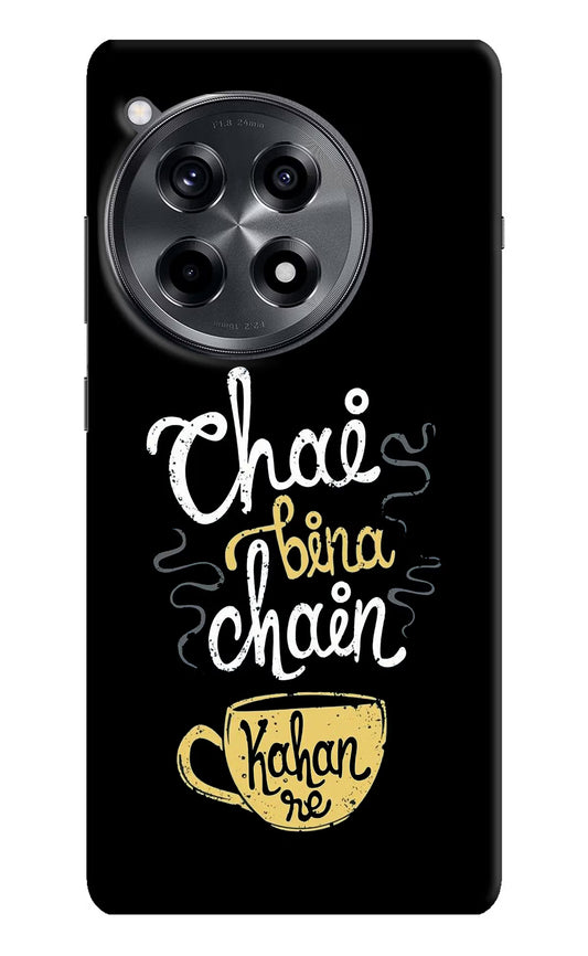Chai Bina Chain Kaha Re OnePlus 12R Hard Case Back Cover by Casekaro
