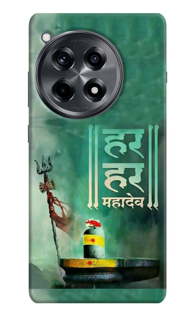 Har Har Mahadev Shivling OnePlus 12R Hard Case Back Cover by Casekaro