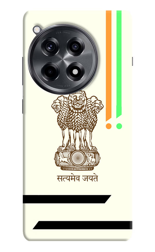 Satyamev Jayate Brown Logo OnePlus 12R Hard Case Back Cover by Casekaro