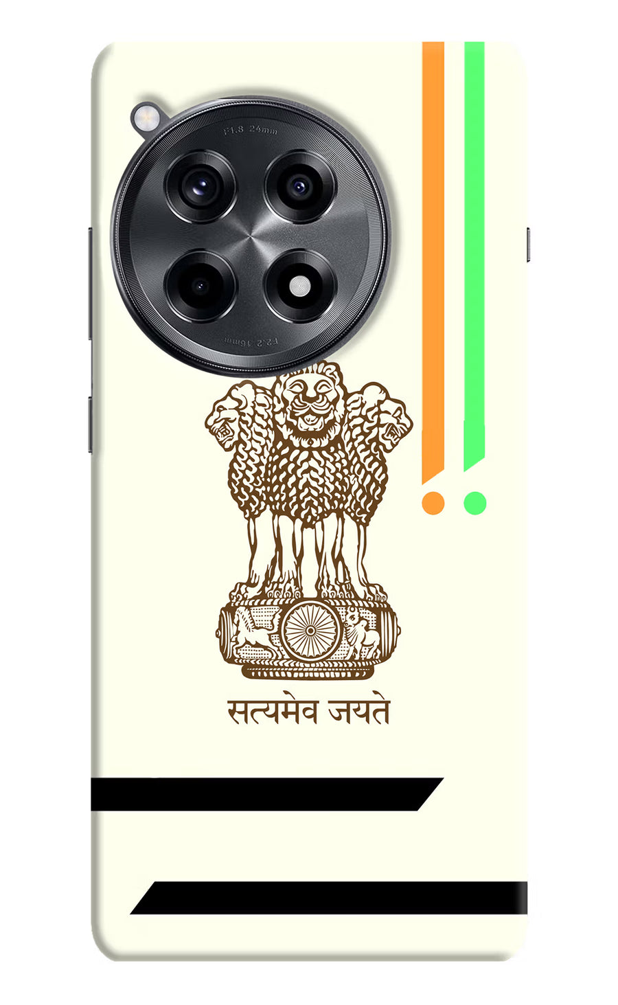 Satyamev Jayate Brown Logo OnePlus 12R Back Cover, Hard case