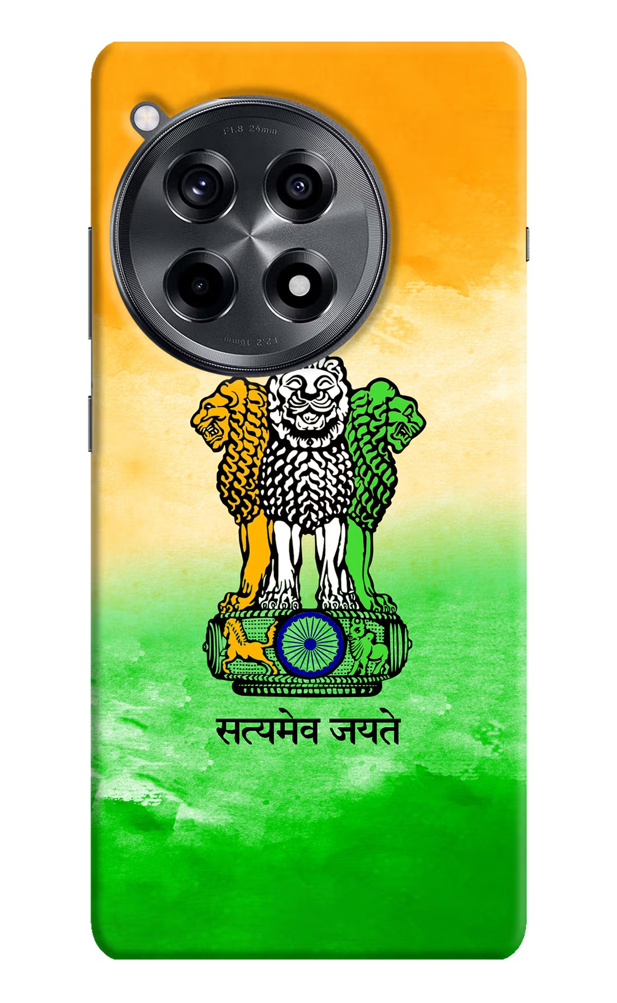 Satyamev Jayate Flag OnePlus 12R Hard Case Back Cover by Casekaro