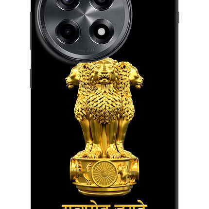 Satyamev Jayate Golden OnePlus 12R Hard Case Back Cover by Casekaro