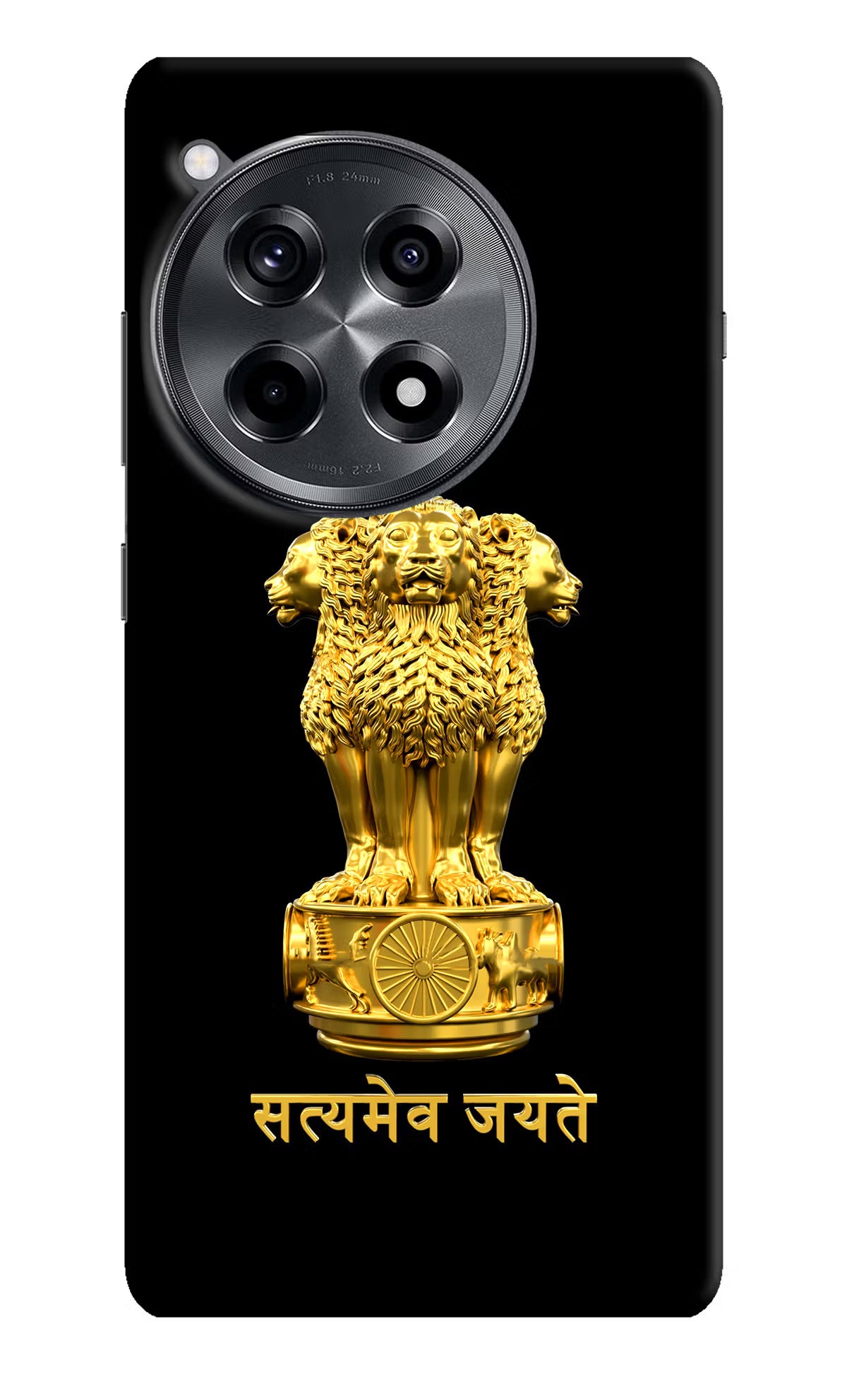 Satyamev Jayate Golden OnePlus 12R Hard Case Back Cover by Casekaro
