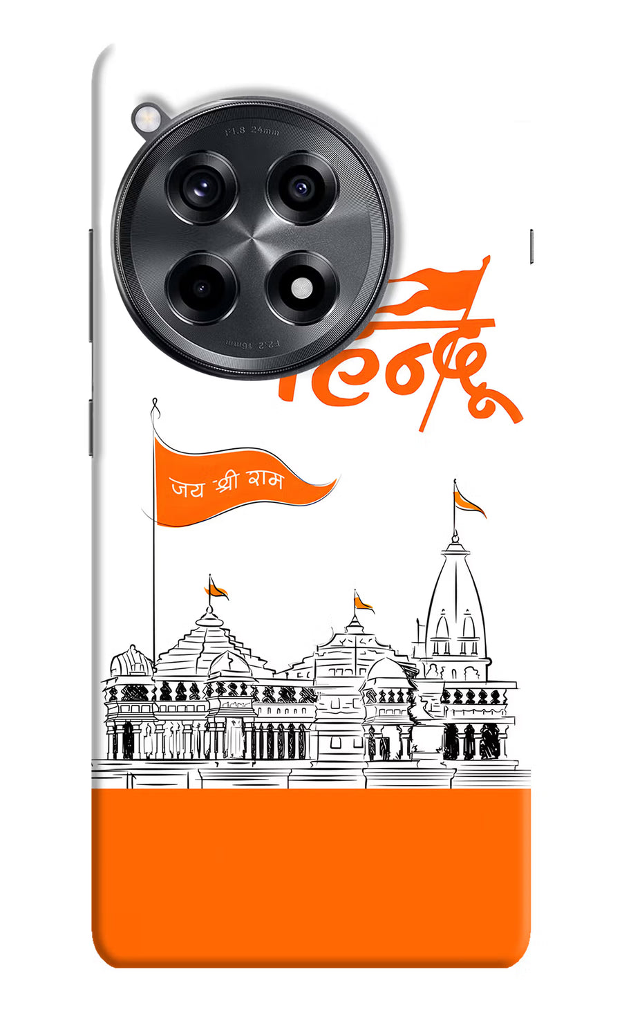 Jai Shree Ram Hindu OnePlus 12R Back Cover, Hard case