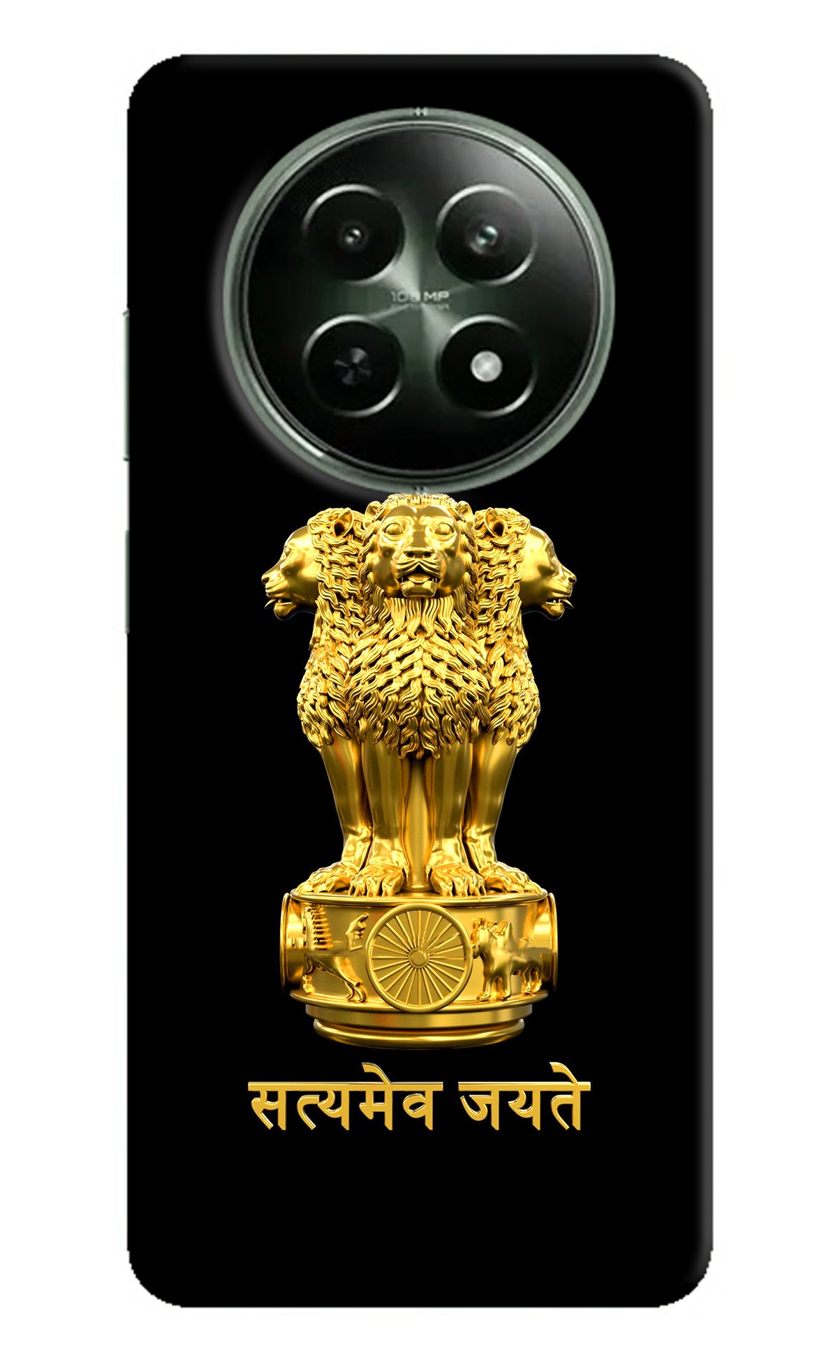 Satyamev Jayate Golden Realme 12 5G Back Cover