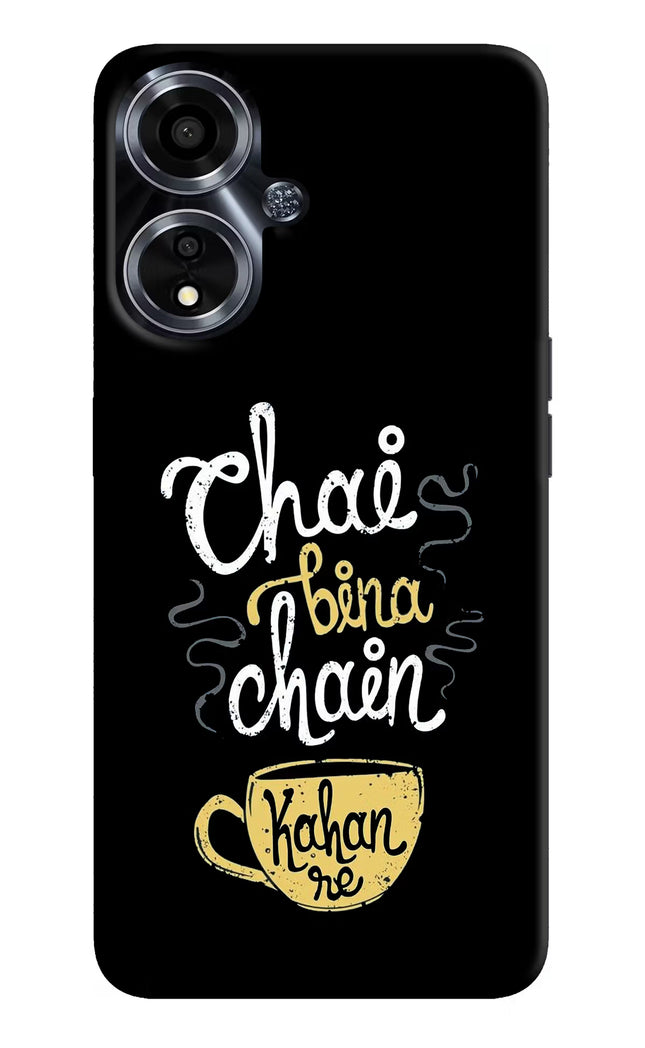 Chai Bina Chain Kaha Re Oppo A59 5G Hard Case Back Cover by Casekaro