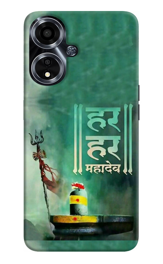 Har Har Mahadev Shivling Oppo A59 5G Back Cover