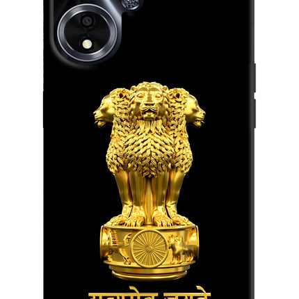 Satyamev Jayate Golden Oppo A59 5G Hard Case Back Cover by Casekaro