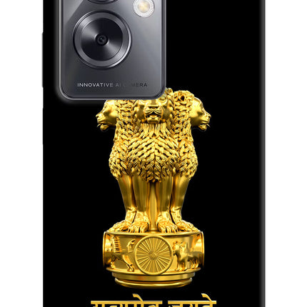 Satyamev Jayate Golden Oppo A79 5G Hard Case Back Cover by Casekaro