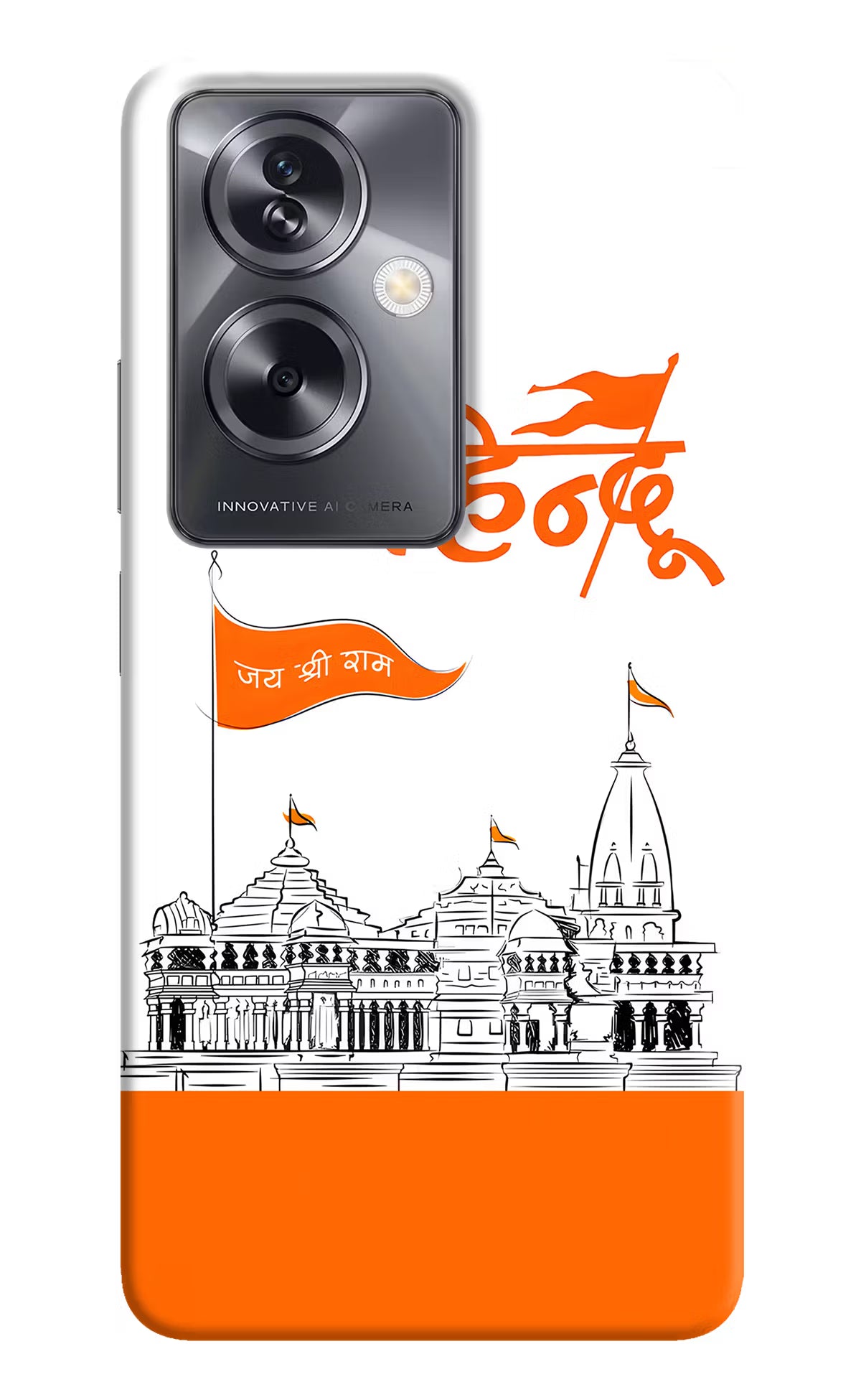 Jai Shree Ram Hindu Oppo A79 5G Hard Case Back Cover by Casekaro