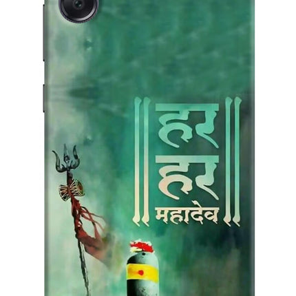 Har Har Mahadev Shivling Samsung A05 Hard Case Back Cover by Casekaro