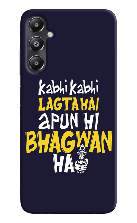 Kabhi Kabhi Lagta Hai Apun Hi Bhagwan Hai Samsung A05s Hard Case Back Cover by Casekaro