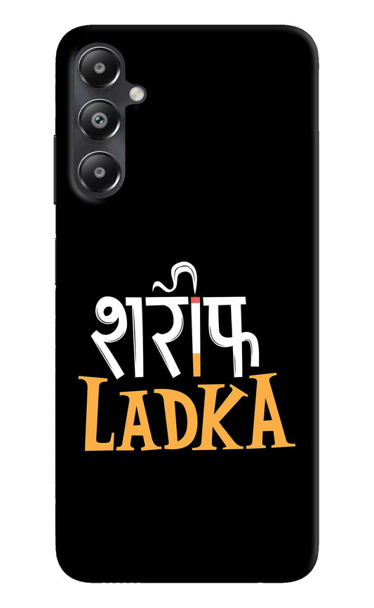 Shareef Ladka Samsung A05s Hard Case Back Cover by Casekaro